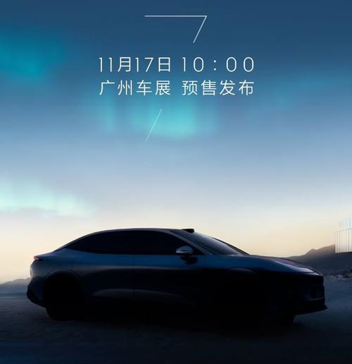 广州22极氪汽车发布智能汽车全域AI，比亚迪的未来服务提升用户体验